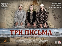 Фильм от «Башкортостан» получил награду на кинофестивале «ЗА!»