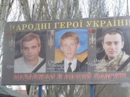 Фото трех погибших героев Украины разместили на бигборде в Мариуполе (ФОТОФАКТ)