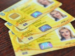 Жители Станично-Луганского района смогут получить паспорт в виде ID-карточки