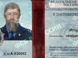 Страшная тайна раскрыта: митрополит Святогорской Лавры оказался полковником ФСБ