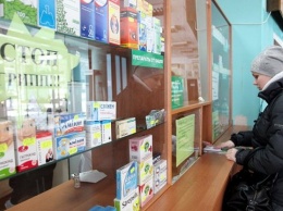 Минздрав обнародовал цены на препараты программы "Доступные лекарства"