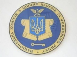 Украина обязалась расширить полномочия НКЦБФР в соответствие с требованиями IOSCO - меморандум с МВФ