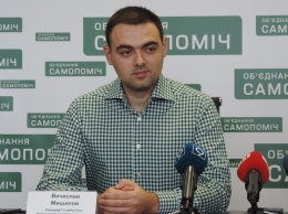 Мишалов призвал Садового дать по рукам деятелям от «Самопомощи» (Видео)
