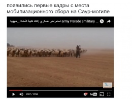 Боевики Захарченко на Донбассе собрали 27 000 резервистов армии "ДНР": опубликовано видео масштабного мероприятия, вызвавшее насмешки соцсетей (кадры)