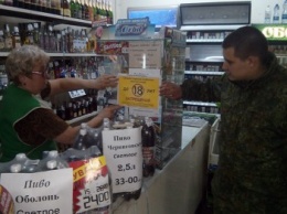 В Бахмуте прошел рейд по предупреждению продажи алкоголя и табака детям
