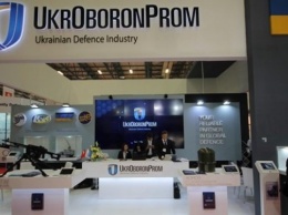 Укроборонпром запустил платформу развития инноваций