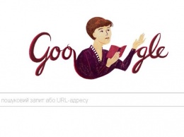 Google посвятил новый дудл известной писательнице