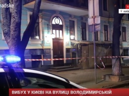 Ночью в Киеве прогремел взрыв на Владимирской. Взорвали банк или ресторан