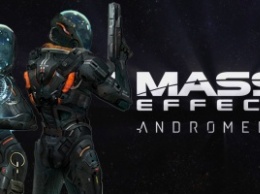 В Mass Effect: Andromeda будет онлайн-кооператив на несколько человек