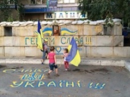 Харьковские активисты разрисовали забор райотдела милиции (ФОТО)