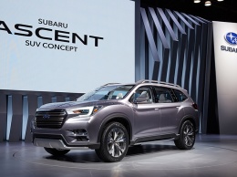 Мировая премьера концепта нового кроссовера Subaru ASCENT SUV Concept на автошоу в Нью-Йорке