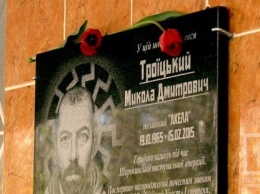 На одесских школах появились мемориальные таблички АТОшникам «Акеле» и «Кутузу»