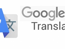 Google Translate может мыслить как человек - ученые