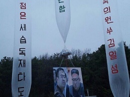 День рождения "сонцеликого": в небо запустили шары "под лик" Ким Чен Ына. Фотофакт