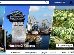 Экс-губернатор Херсонщины рассказал правду о своих аккаунтах в соцсетях