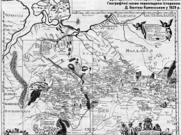 Показали старинную французскую карту с полтавскими поселениями (фото)