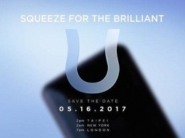 16 мая состоится презентация флагманского смартфона HTC U