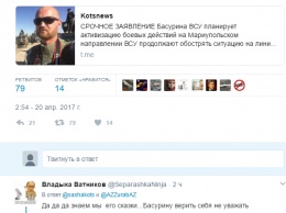 У Захарченко анонсировали масштабное наступление под Мариуполем: известна дата и место начала атаки
