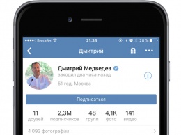 Больше никаких «15 минут назад»: «ВКонтакте» поменяла принцип работы статусов и лишила «невидимки» Дурова