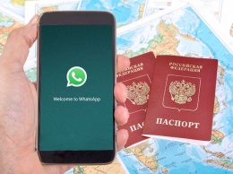 В WhatsApp и Viber по паспорту