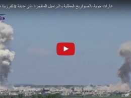 Россия сбросила в Сирии "парашютные бомбы" (видео)