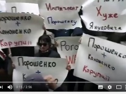 Здание НАБУ блокировали активисты с требованием возбудить дело против Порошенко (видео)