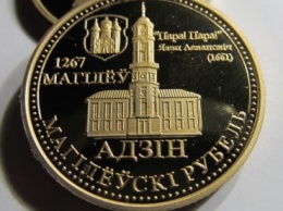 В Беларуси отчеканили монету с антироссийскими призывами "резать оккупантов"