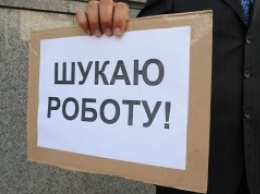 Безработица достигла самого высокого уровня за всю историю Украины, - Ярошенко