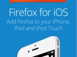 Mozilla презентовала бета-версию Firefox для iOS
