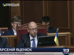 Яценюк призвал Раду на следующей пленарной неделе проголосовать за списание долга и повышение соцстандартов