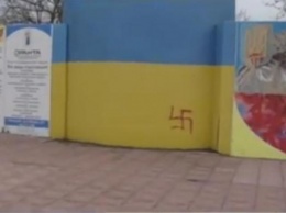 В Лисичанске украинский флаг разрисовали свастикой: видео