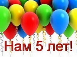 Сайту 06239.com.ua 5 лет: редакция вручила благодарности за сотрудничество