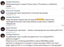 В «ДНР» шахтеры жалуются на невыплату зарплат и клянут Захарченко