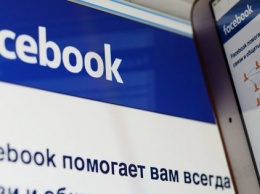 Facebook признал, что стал полем боя пропагандистов