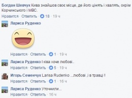 "Объясните своему деду": Кива вновь возмутил соцсети появлением на "КремльТВ"