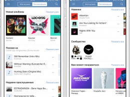 «ВКонтакте» ввела платную подписку на музыку в приложениях и отключила кэширование на Android