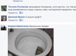 Главарь "ДНР" снова опозорился из-за своего нелепого заявления (ВИДЕО)