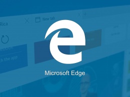 Microsoft Edge будет обновляться через Windows Store после Redstone 3