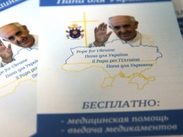 «Папа для Украины»: в Павлограде оказывают помощь онкобольным переселенцам