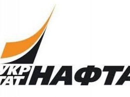 "Укртатнафта" пытается взыскать почти 8 млн грн с днепровской воинской части