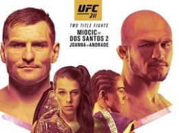 UFC 2011: промо видео боя Миочич - Дос Сантос