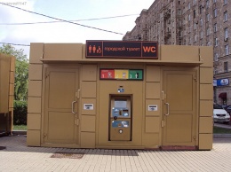 На Почтовой площади заработает "умный" общественный туалет