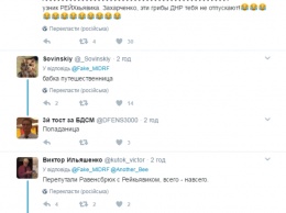 Прошла Рейкьявик: Захарченко "разорвал" соцсеть ляпом о прабабушке