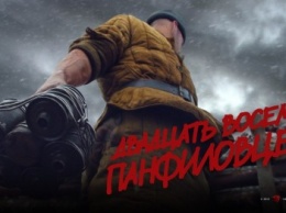 В Запорожье собираются показать российский пропагандистский фильм про панфиловцев