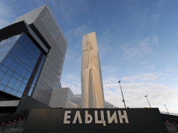 Музей Ельцина стал лауреатом премии «Европейский музей года»
