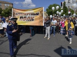 Кто стоит за организацией марша «Бессмертный полк» в Украине
