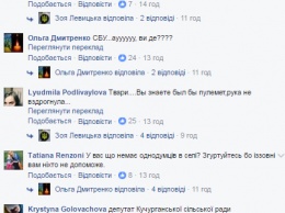 "Ау, СБУ!": на Одесщине депутат устроил шабаш с советскими флагами