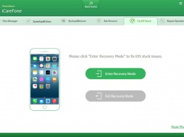 ICareFone Cleaner: как удалить весь мусор из iPhone и iPad [+5 промо]
