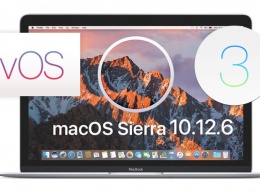 Состоялся релиз macOS 10.12.6 beta 1, tvOS 10.2.2 beta 1 и watchOS 3.2.3 beta 1
