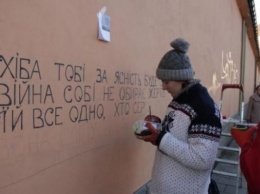 В Запорожской области бетонный забор распишут стихами